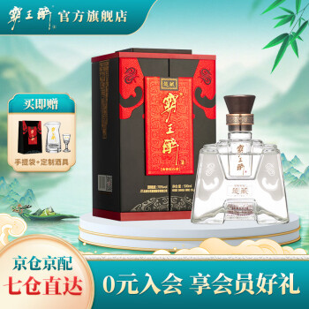 霸王醉70度价格报价行情- 京东