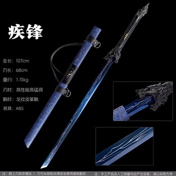 狼头刀价格报价行情- 京东