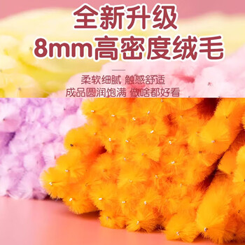 佳茉加密扭扭棒花束手工diy材料包彩色毛根条马卡龙色创意编织【8MM特密】金黄色100根