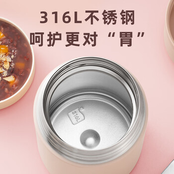 苏泊尔（SUPOR）焖烧杯316L保温提锅不锈钢焖烧壶罐保温饭盒男女真空800ML粉