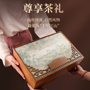 第一江南2026新茶明前特级龙井绿茶250g茶叶礼盒装千里江山春茶高端礼品