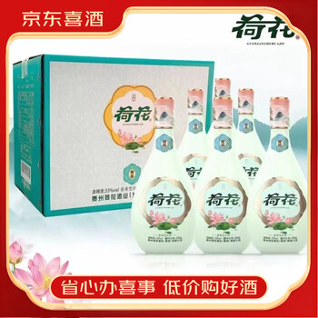 荷花白酒- 京东
