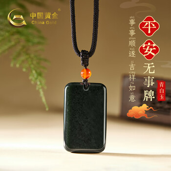 和田玉黑青玉- 京东