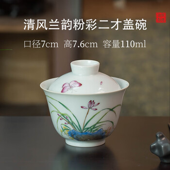 粉彩小碗价格报价行情- 京东