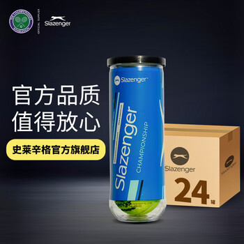 史莱辛格（Slazenger） 整箱网球比赛训练用球CHAMPIONSHIP胶罐一箱24筒STB340966