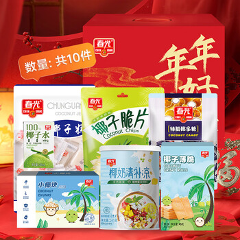 春光食品 海南特产 零食礼盒1026g 椰子粉休闲零食团购伴手旅游送礼