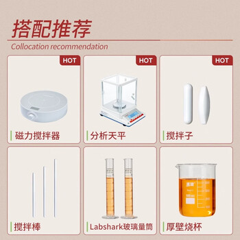 Labshark 玻璃烧杯低型高硼硅带刻度透明量杯小烧杯实验室 300mL（4个/盒）