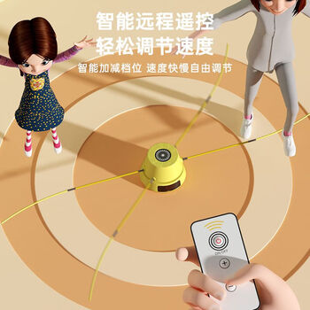 秋思全智能自动跳绳机儿童健身趣味跳绳器减肥多人训练计数静音玩
