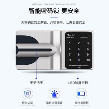 奈高（NAIGAO）保密柜文件柜国密级铁皮柜办公资料柜智能指纹密码锁档案柜密码柜