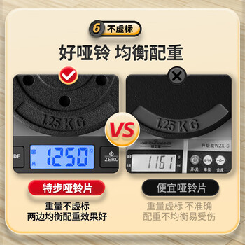 特步（XTEP）哑铃男女杠铃健身器材组合可调节拆卸家用举重训练套装亚玲15KG*2