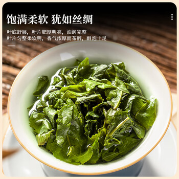 三隐茶叶乌龙茶 正宗安溪铁观音浓香型茶叶礼盒装500g年货送礼送长辈