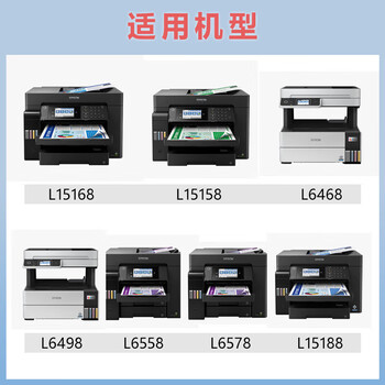 爱普生（EPSON）009墨水原装 适用L15158 L15168 L6468 L6498 L6588 L6558 L6578 L15188打印机墨水T06E1-4 009四色墨水套装