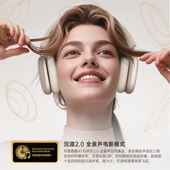 iKF Mars【双边四动圈专利】头戴式主动降噪蓝牙耳机无线有线电竞游戏头部追踪双金标认证运动 星光白
