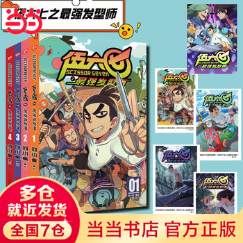 刺客567价格报价行情- 京东