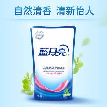 蓝月亮500g袋装【深层自然】【深层洁净 护衣护色】+潘婷洗发水5G*2