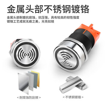 汇君 22mm金属蜂鸣器LED闪光间断有源声光高分贝报警器讯响器扬声器 金属蜂鸣器24V