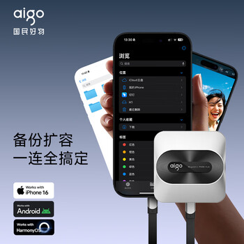 爱国者（aigo）500G 移动固态硬盘（PSSD）H1磁吸扩展坞 读卡器 投屏 USB供电 读速1000MB/s 手机电脑直连