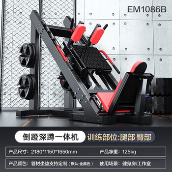 特泽瓦倒蹬机综合训练器45度倒蹬斜蹲一体机家用腿部力量健身器材