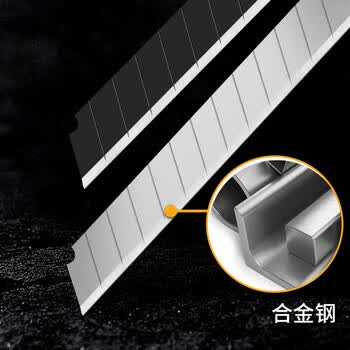 SDI手牌美工刀片壁纸墙纸裁纸皮革专用汽车贴膜小刀片进口小号标准角60度披锋修边刀片1403 100片