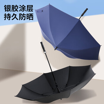 雨航（YUHANG）碳纤维高尔夫双人雨伞半自动一键秒开直柄伞男女商务伞  藏青色