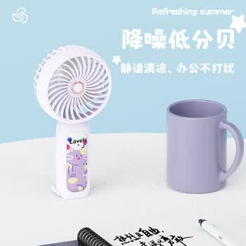 欧利文USB充电小风扇 三档风力静音便携迷你 桌面床上用办公室宿舍 手持 风宝 紫色 带底座