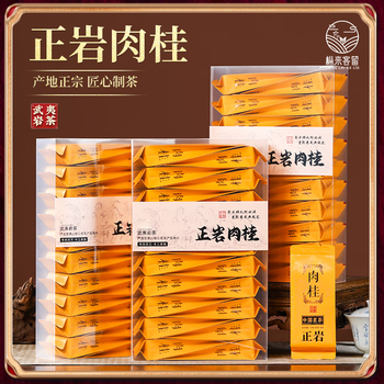 福建武夷岩茶价格报价行情- 京东