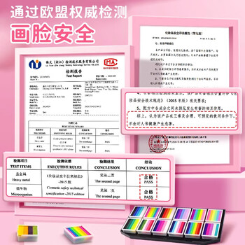 丹可林儿童节国庆出游礼物面部彩绘套装脸部颜料人体彩绘颜料游园摆摊可水洗碧蓝奇迹26色+15格荧光盘