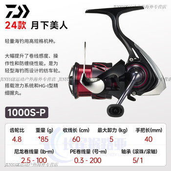 DAIWA - 新品❗️DAIWA 月下美人AIR 2003 71Hq59kzC2L._UF1000,1000_QL80_.jpg