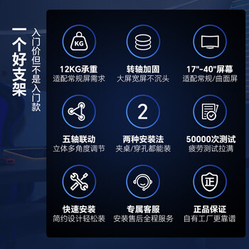 友狮显示器支架支架臂机械臂显示屏支架电脑支架显示器悬臂支架屏幕支架大承重12KG 17-40寸 MA09黑白