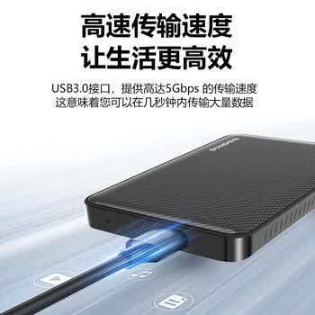 闪昇320GB移动硬盘USB3.0高速硬盘2.5英寸P1外接电脑外置硬盘便携存储数据照片商务办公手机电脑两用