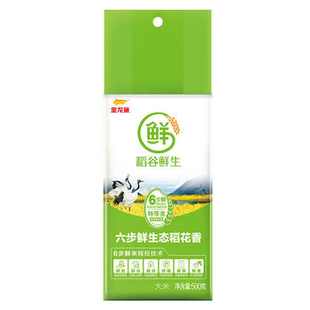 金龙鱼净白去渍洗衣粉218g*2袋+金徽有礼 伴手礼 39型 油米面