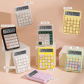 少年伴计算器青轴机械键盘高颜值12位数显多功能计算器手持时尚桌面财务办公/学习用品 胖蛙蛙-白 7528X