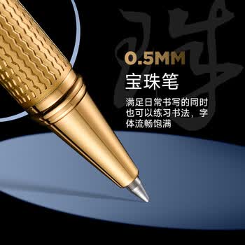 梦特娇(MONTAGUT)【毕业礼物】签字笔高端中性笔办公专用礼盒笔袋卡片式U盘金属书签永恒系列深海蓝 梦特娇(MONTAGUT)【毕业礼物】签字笔高端中性笔办公专用礼盒笔袋卡片式U盘金属书签永恒系列深海蓝