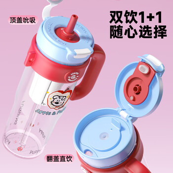 富光巨无霸冰霸水杯子女大容量塑料吸管杯tritan夏日办公1260ML