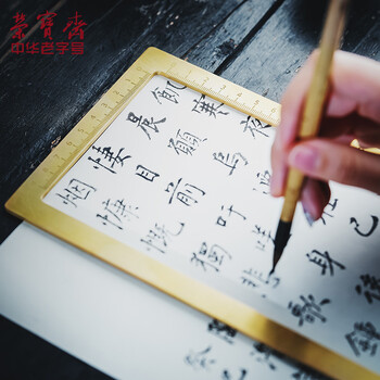 荣宝斋 镇尺 仿古铜器毛笔书法绘画镇纸 中式文房四宝摆件压纸用品礼品 仿圈标尺款-大