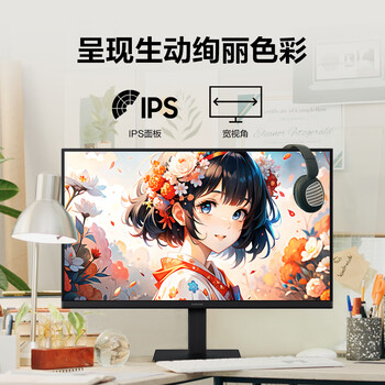 三星(SAMSUNG)24英寸 S32GF IPS FHD 120Hz HDMI 护眼 不闪屏 支持壁挂 电脑 办公 显示器 LS24F322GACXXF 三星(SAMSUNG)24英寸 S32GF IPS FHD 120Hz HDMI 护眼 不闪屏 支持壁挂 电脑 办公 显示器 LS24F322GACXXF