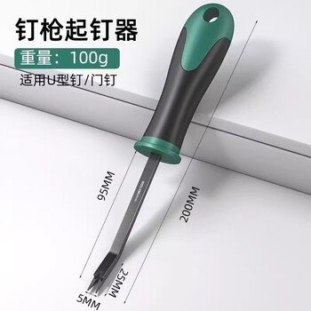 沃尔范 WOLL FAN木工起钉器工业级起钉神器钉枪起钉子工具取钉拆钉器纸木箱拔钉器