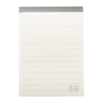 晨光（M&G）文具b5草稿本错题本笔记本子牛皮拍纸本学生考研作业本 本味PP英语70张1本GB5760C