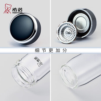 希诺（heenoor）玻璃杯单层加厚男女便携泡茶杯带滤网水杯XN-7715颜色随机390ml