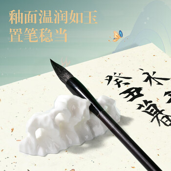 得力（deli）文房四宝高档礼盒墨碟笔筒印泥台全套风水摆件文房配件 白瓷佳节生日礼物送领导客户长辈