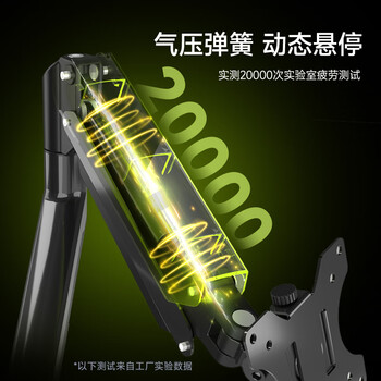 支尔成17-32英寸显示器支架双屏电脑支架机械臂台式桌面显示器增高架左右双屏幕电脑桌支架桌夹式伸缩臂