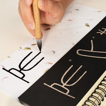 梅林笔庄宋徽宗瘦金体毛笔书法字帖原贴千字文宋徽宗书法全集瘦金体章法小楷初学入门成人临摹练字帖练习