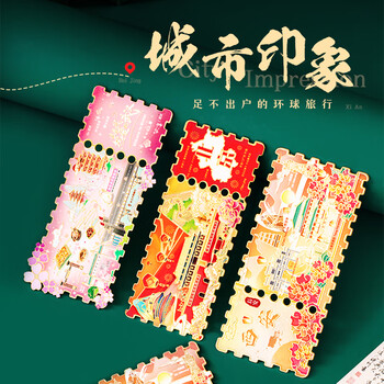洧宜冰箱贴北京故宫文创邮票旅游伴手礼城市印象纪念品中国风磁吸冰箱贴生日礼物