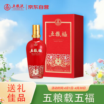 五粮液系列酒白酒- 京东 五粮液系列酒白酒- 京东