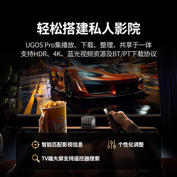 绿联NAS网络存储 DXP4800 4盘位 磁盘阵列企业个人共享 硬盘备份网盘【搭配4块12TB】希捷酷狼Pro硬盘