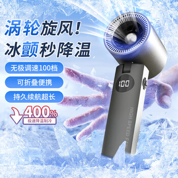 欧利文小风扇桌面床上用制冷usb充电便携式手持暴力小型迷你随身携带数显循环空调扇办公室宿舍100档风宝