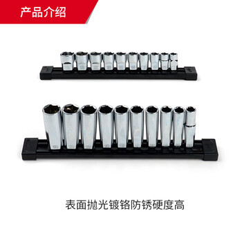 Milwaukee美沃奇米沃奇3/8中飞10件套手用套筒组套加长套筒套装组合4932492509