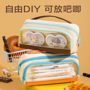 得力（deli）趣存系列横式翻折站立式笔袋 双拉链可手提痛层铅笔盒 简约高颜值文具收纳包 棕色【开学必备】