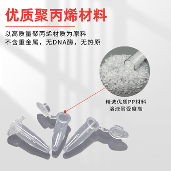 爱思进 PCR管八连管/8联管排管平盖鼓盖薄壁管耐高温荧光定量 0.5ml平盖薄壁管 1000支/盒 PCR-05-C