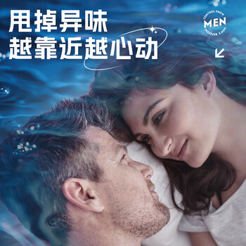 佰萃莱古龙香皂男士香水皂手工精油持久留香去洗脸洗澡二合一肥皂*5盒装 佰萃莱古龙香皂男士香水皂手工精油持久留香去洗脸洗澡二合一肥皂*5盒装